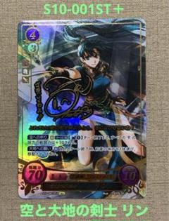 ファイアーエムブレム　サイファ　アクア　SR+　2枚　その他６枚 ファイアーエムブレム サイファ アクア SRセット | Buyee 通販
