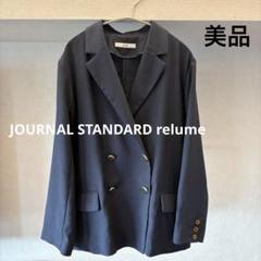 未使用品級sov. DOUBLE STANDARD ジレ付タキシードジャケット セール】DIVA ジャケット（スーツジャケット）｜Sov.（ソブ）の