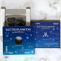 ニンテンドーDS　エレクトロプランクトン　ヘッドホン同梱版
