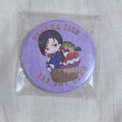 BANANA FISH 月龍 Cafe and Bar 缶バッジ