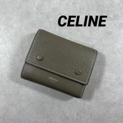 美品✨CELINE セリーヌ 三つ折り財布 スモールトリフォールドウォレット 2025年最新】セリーヌトリフォールドウォレットの人気アイテム
