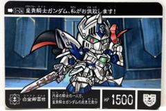2025年最新】SDガンダム カードダス 1の人気アイテム - メルカリ