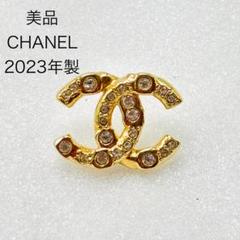 美品　CHANEL シャネル ピアス　ココマーク　刻印有　2023年製 片耳