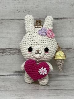 ハンドメイド☆うさぎハートがま口編みぐるみキーホルダー☆アイスチャーム付き