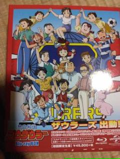 熱血最強ゴウザウラー 全51話 コンプリートセット 9枚 DVD-BOX407& 熱血最強ゴウザウラー 全51話 コンプリートセット 9枚 DVD