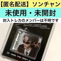 2025年最新】riize ソンチャンの人気アイテム - メルカリ