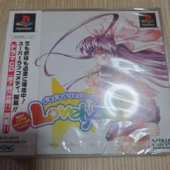 (新品未開封)PS ドキドキプリティリーグ　Lovely Star　レア