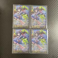 ヴァンガード　星影の吸血姫 ナイトローゼ　RLR ラミーラビリンスレア ヴァンガード 星影の吸血姫 ナイトローゼ RLR ラミーラビリンスレア