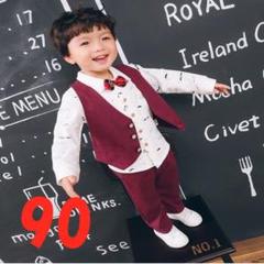 90 ビシッと決まるキッズセットアップ ワインレッド 子供服 結婚式