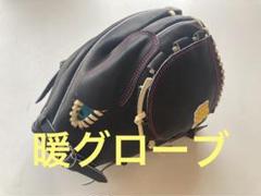 夢グローブ　ライナーバック 夢グローブ ライナーバック