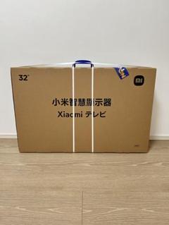 Xiaomi32インチ☆テレビ☆新品未開封 Xiaomi Xiaomi TV A Pro R23Z011A [32インチ ブラック] 価格比較