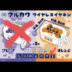 2025年最新】風船ガム イヤホンの人気アイテム - メルカリ
