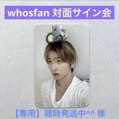 2025年最新】ベクスン サインの人気アイテム - メルカリ