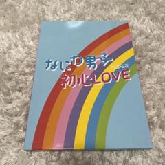 2025年最新】初心love island 限定盤の人気アイテム - メルカリ