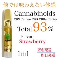 thcv リキッドの中古/未使用品 - メルカリ