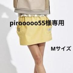 新品 PWCIRCULUS Mサイズ ギャザリング バルキーシルエットミニスカ 新品 PWCIRCULUS Mサイズ ギャザリング バルキーシルエット