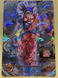 スーパードラゴンボールヒーローズ um1-sec um5-sec3 孫悟空 美品 スーパードラゴンボールヒーローズ UM5-SEC3 孫悟空⑨ - メルカリ