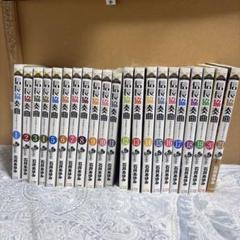 新品ケース付 信長協奏曲 全6巻セット Amazon.co.jp: 信長協奏曲 DVD ドラマ全6卷+SP全1卷 レンタル 全