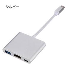 TypeC タイプC 変換アダプタ Type-c HDMI USB ハブ マック