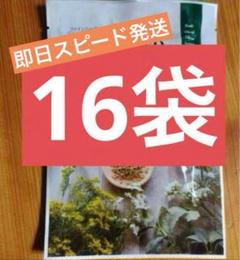 YOSA バーニングハーブ 10袋 2025年最新】YOSA バーニングハーブの人気アイテム - メルカリ