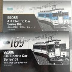 JR 169系電車（長野色）基本セット｜製品情報｜製品検索｜鉄道
