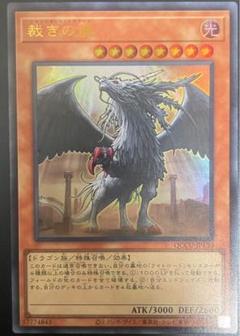 2025年最新】ジャッジメントドラグーン 25thの人気アイテム