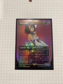 ユウナ　スリーブ ファイナルファンタジー ユウナ カードスリーブ｜ホビーの総合