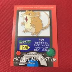 2025年最新】ポケモンキッズシールの人気アイテム - メルカリ