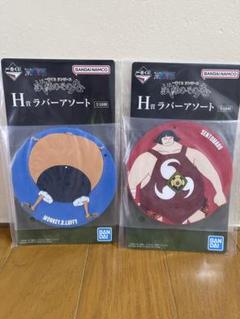 一番くじワンピース　試練のその先へ H賞ラバーアート