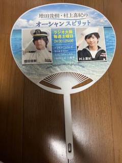 か*様 コントンクラブ image3 2010 年DVD パンフ セット 増田