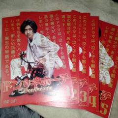 松田 翔太 ★高橋 克実『ドン・キホーテ』レンタル落ちDVD★全巻★日本ドラマ 日本ドラマ ドン☆キホーテ DVD全巻 松田翔太 高橋克実 レンタル