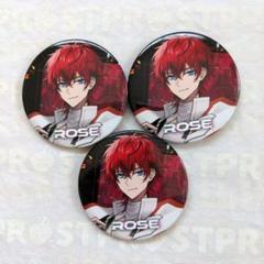 めておら ロゼくん First 1MPACT 缶バッジ 武道館 等身 3個