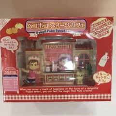 ペコポコスィーツカフェ ペコポコ スイーツカフェ 不二家