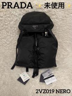 PRADA プラダ リュック NERO ネロ ブラック 2VZ019