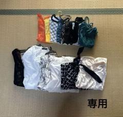 夏服　まとめ売り　13着