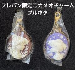 未使用♡美少女戦士セーラームーン　カメオ　ファンクラブ　サターン　ほたる
