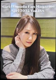 2025年最新】浜田麻里会報の人気アイテム - メルカリ