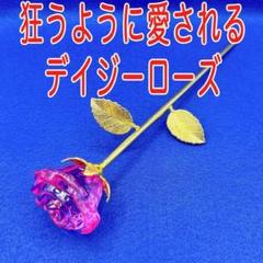 強力守護】悪縁切り＆復縁成就！直感力UP霊石お守り