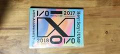 Hey!Say!JUMP/Hey!Say!JUMP I/Oth Anniver…