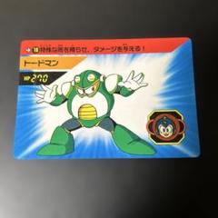 【当時物】ロックマンシリーズ カードダス No.19のサムネイル