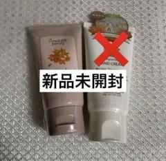 ワンダーハニー ハンドクリー厶 キンモクセイのサムネイル