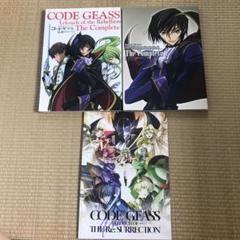 コードギアス　表紙　雑誌　まとめ売り　15冊 81SKNHSN1SL.jpg