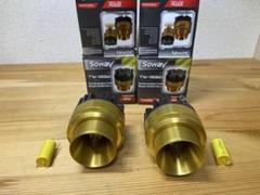 tenten Soway TX-2526C ホーンツィーター2個 tenten 様専用Soway TX-2526C ホーンツィーター2個 - メルカリ