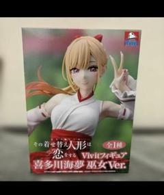 【早い者勝ち】 ARS10+ ヤバヤバのヤバ　喜多川海夢　サイン 2025年最新】喜多川海夢 サインの人気アイテム - メルカリ