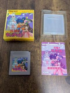 元祖！！ヤンチャ丸　ゲームボーイ
