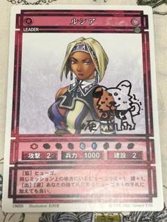 幻想水滸伝CS プロモ　ルック(シークレット柄) 石川史サイン(ガウ) 幻想水滸伝CS プロモ ルック(シークレット柄) 石川史サイン(ガウ