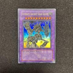 ★遊戯王 初期 破壊のゴーレム 破壊のゴーレム 価格相場(値段)・最安値(遊戯王) | トレカネット