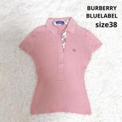 美品バーバリーブルーレーベル ピンクノバチェックカットソー BURBERRY BURBERRY BLUE LABEL（バーバリーブルーレーベル)ノバチェック