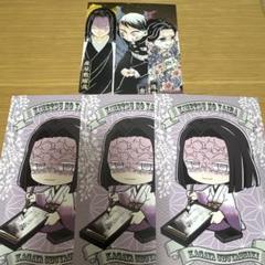 新品★鬼滅の刃【産屋敷耀哉】ダイニング★お楽しみくじ★ポストカード★4点セット 鬼滅の刃 ダイニング お楽しみくじ ポストカード 全4種セット