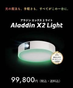 2025年最新】popIn Aladdin プロジェクターの人気アイテム